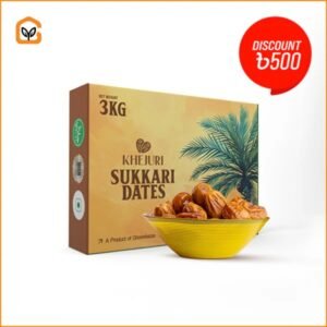 মুফাত্তাল মালাকি খেজুর