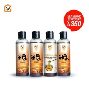 মধু স্পেশাল কম্বো প্যাক